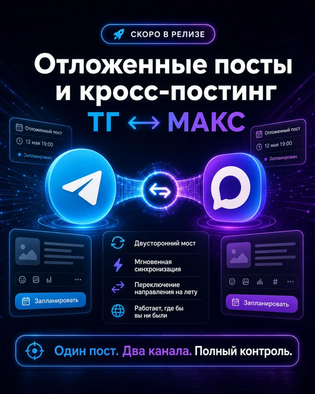 Долго ничего не писал — всё это время мы пилили ботов 🤖