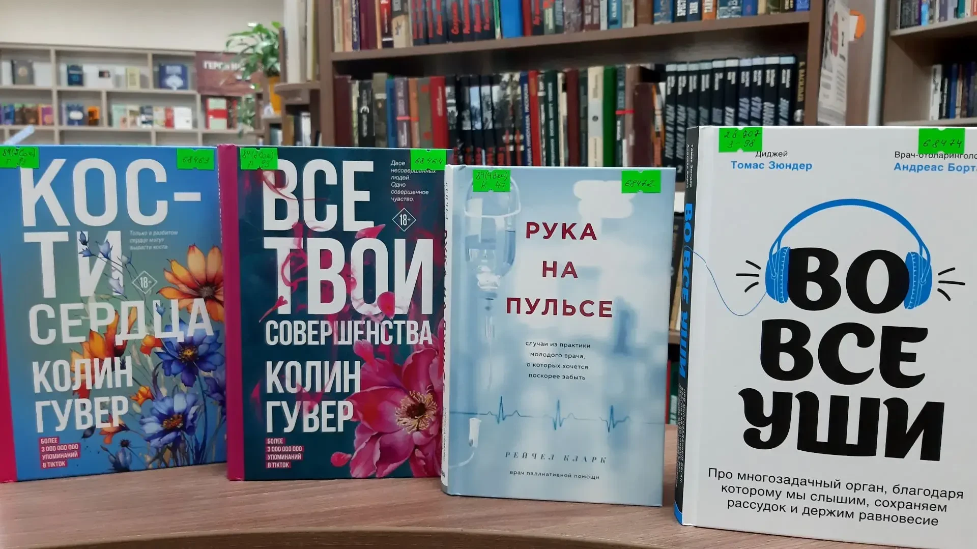 💥Книжные обновления: что почитать на выходных?