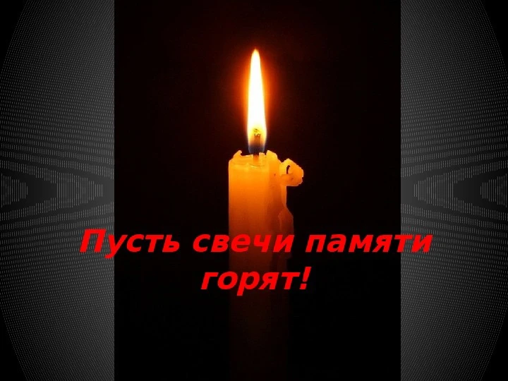 22 июня 2026 года, в 12:00 на территории воинского захоронения, расположенного в деревн...