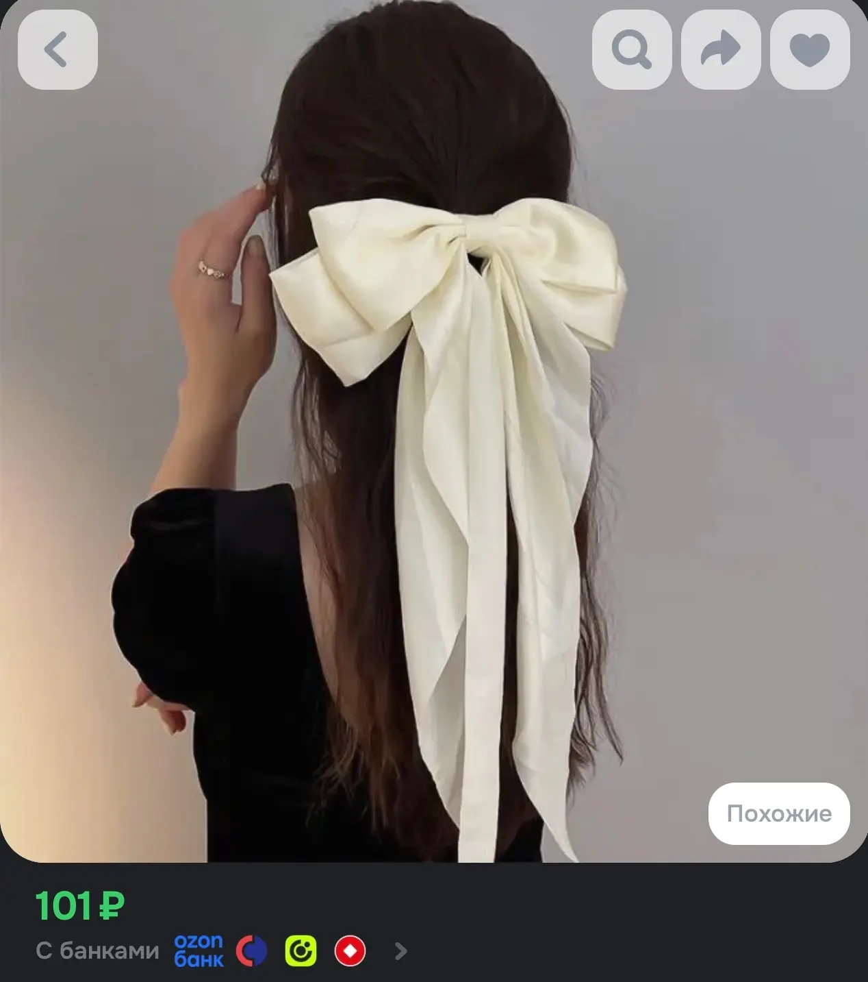 https://www.ozon.ru/product/zakolka-dlya-volos-skazochnyy-bant-belaya-1598583397/?advRe...