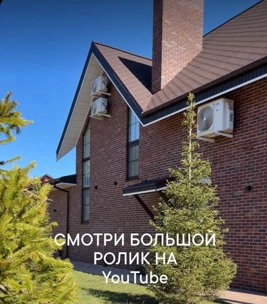 Фото взял из сторис у одной известной строительной компании г. Челябинска. Ендова — это...