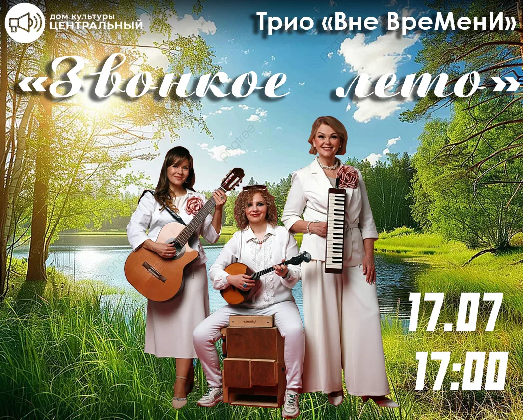 Дорогие друзья!