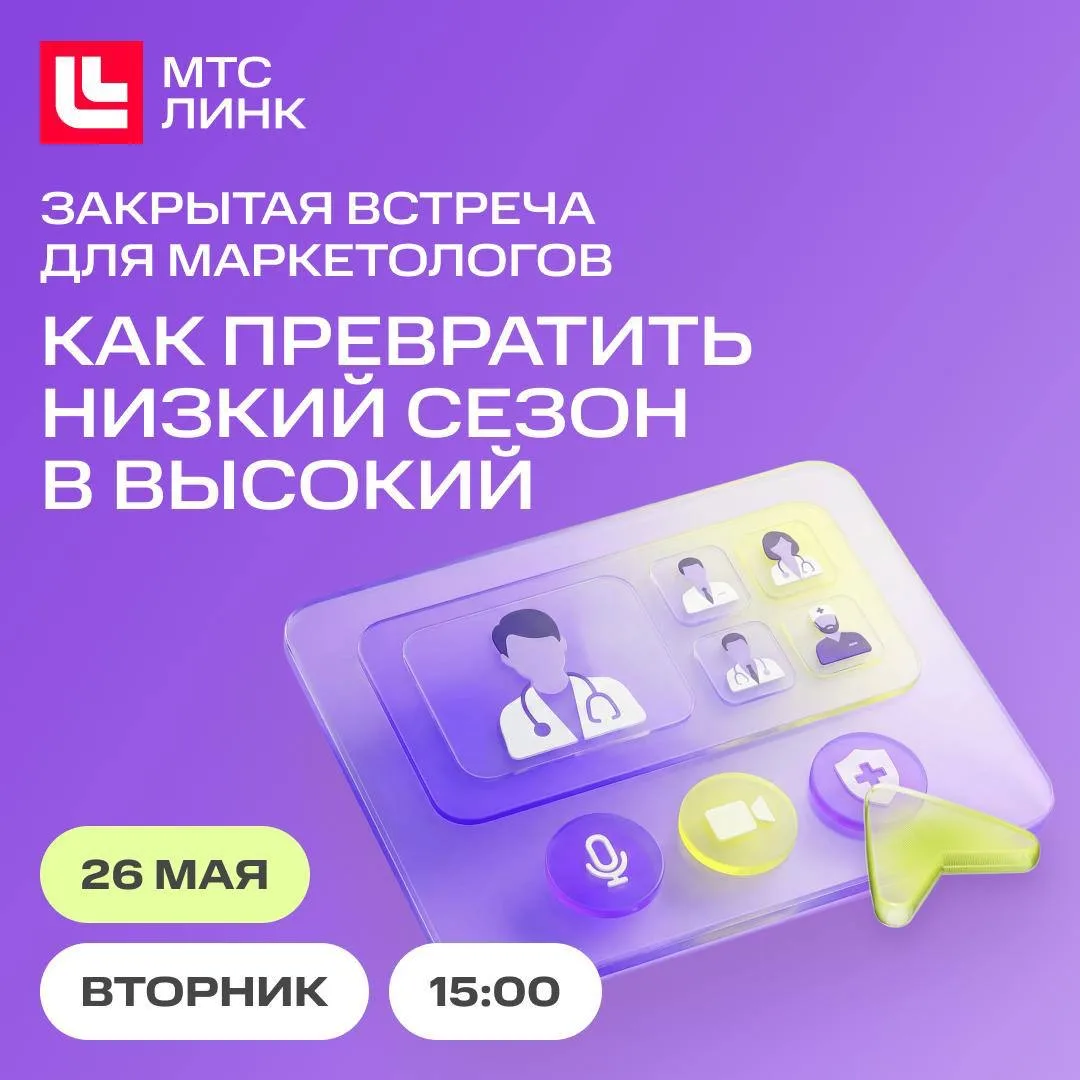 Коллеги, добрый день!