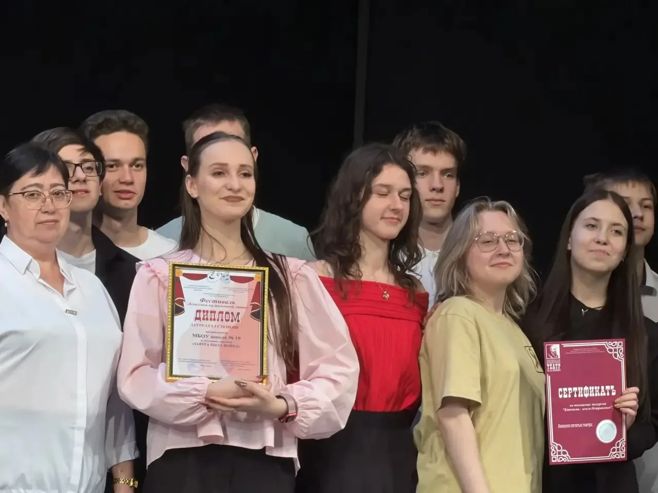 Мы — ЛАУРЕАТЫ 1 СТЕПЕНИ! 🎭🏆✨  7 мая в драматическом театре имени Островского состоялось торжественно