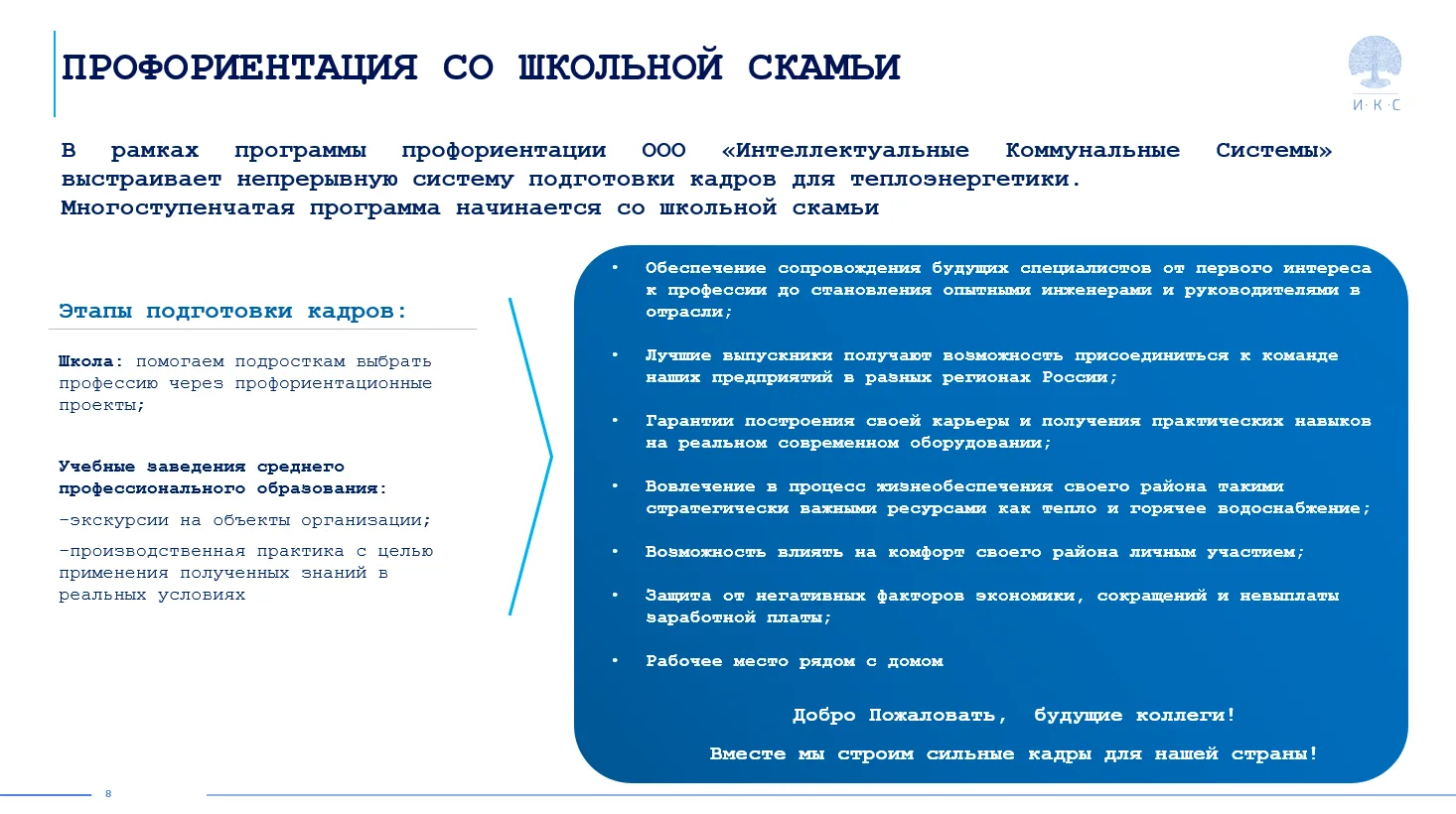 Руководство Сахалинского управления ФЕДЕРАЛЬНОЙ СЛУЖБЫ ПО ЭКОЛОГИЧЕСКОМУ, ТЕХНОЛОГИЧЕСКОМУ И АТОМНОМ