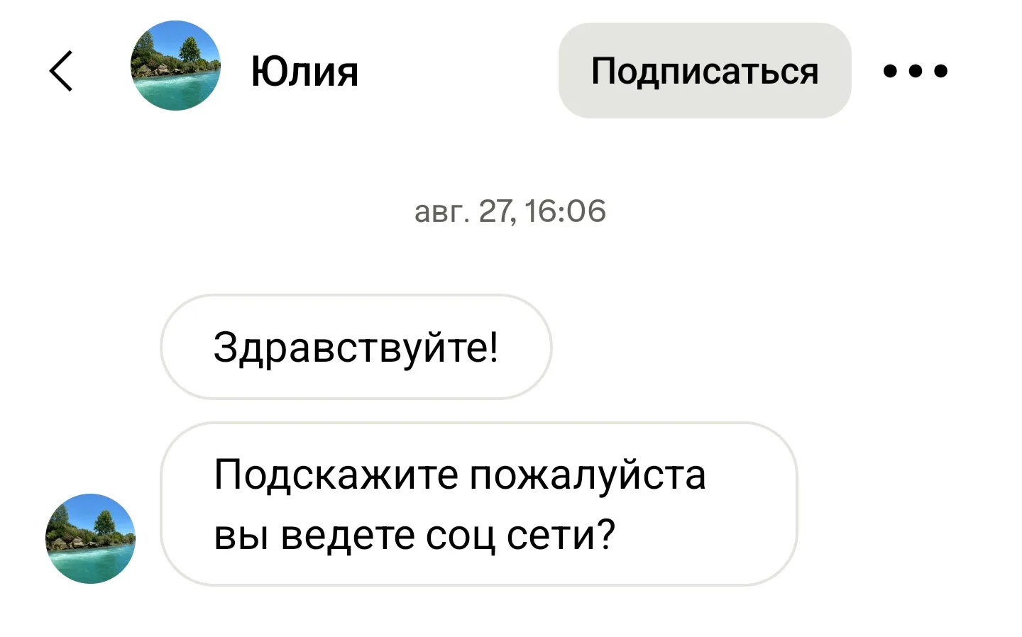 Вот так, без особой нагрузки можно заявки получать