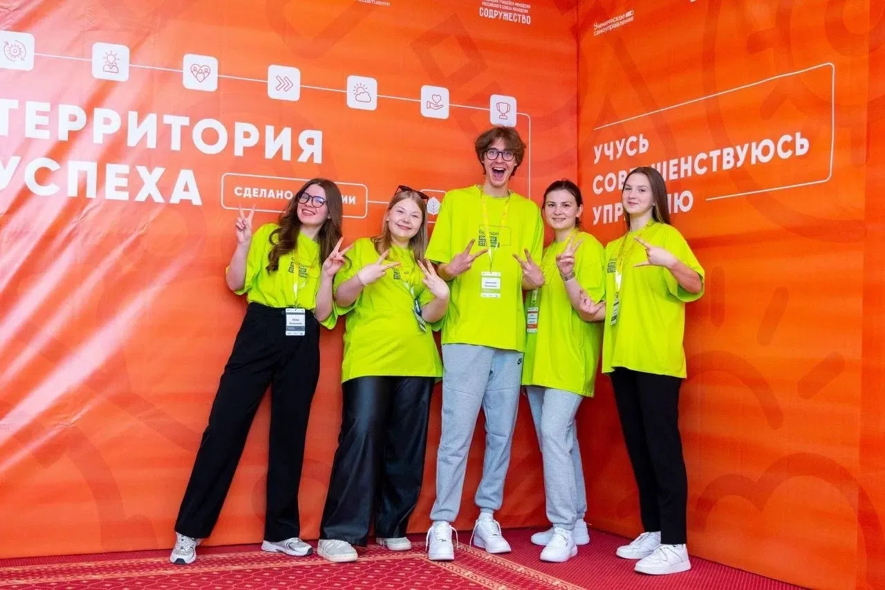 УСПЕХ - ЭТО НЕ СЛУЧАЙНОСТЬ. УСПЕХ - ЭТО ТРАДИЦИЯ!

✨Четвёртый год подряд наш совет обучающихся прини