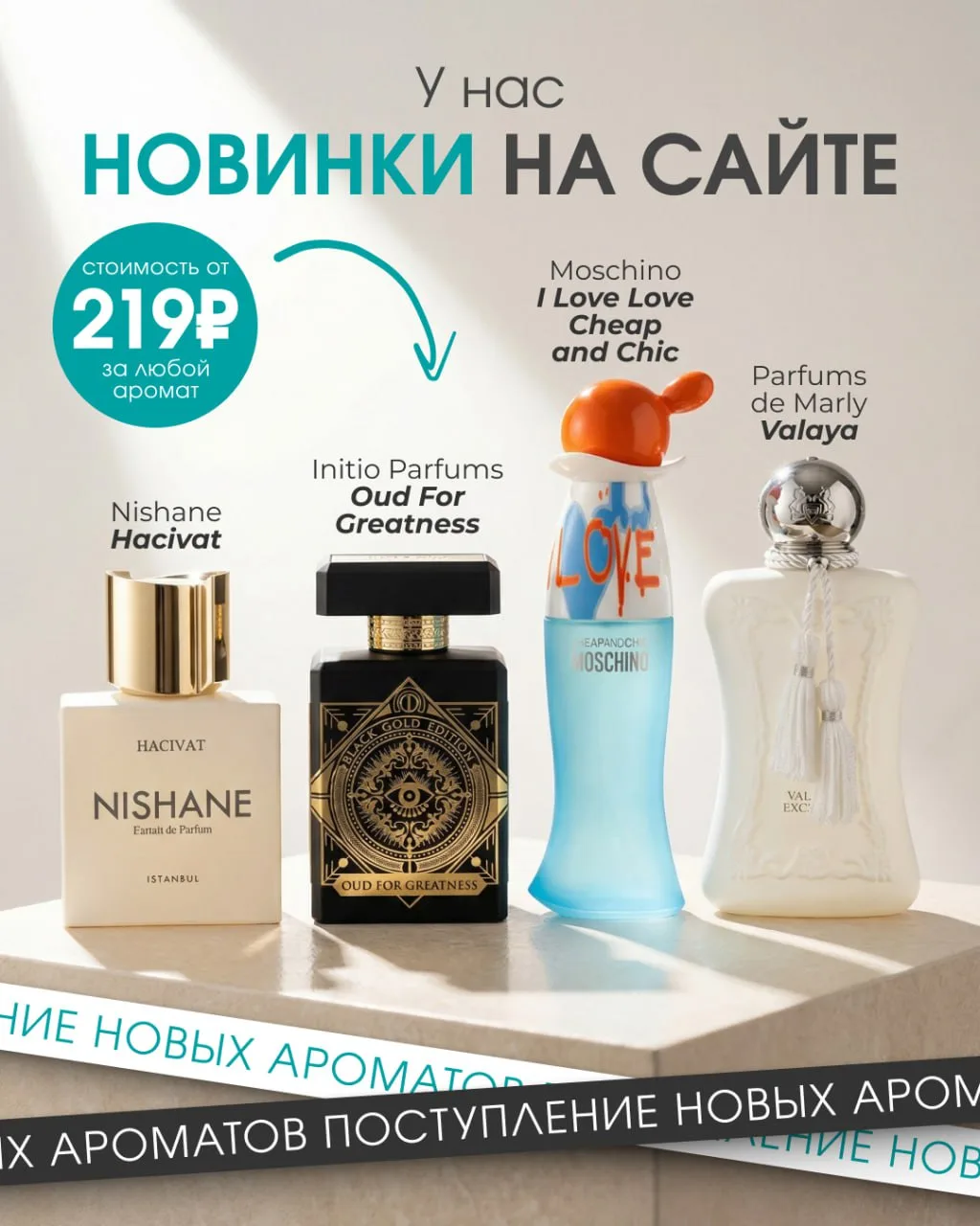 Новинки уже у нас 🤍✨