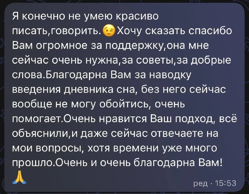 #отзыв_разбор