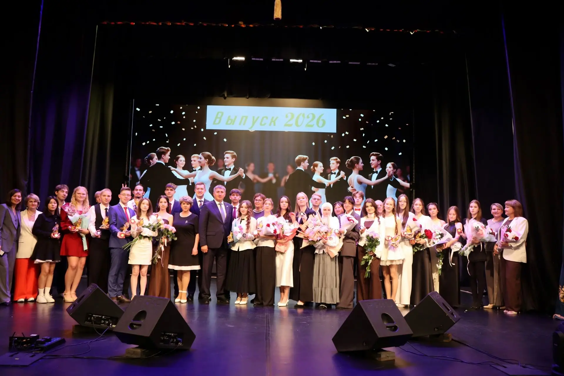 🎉Сегодня состоялось  торжественное  вручение медалей выпускникам! 🎉

В этом году мы провожаем во в
