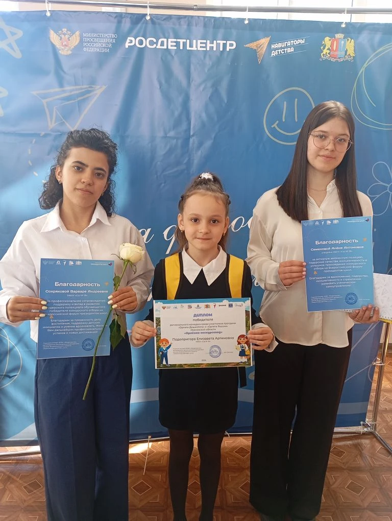 Награждение лучших в Научной библиотеке 🏅
