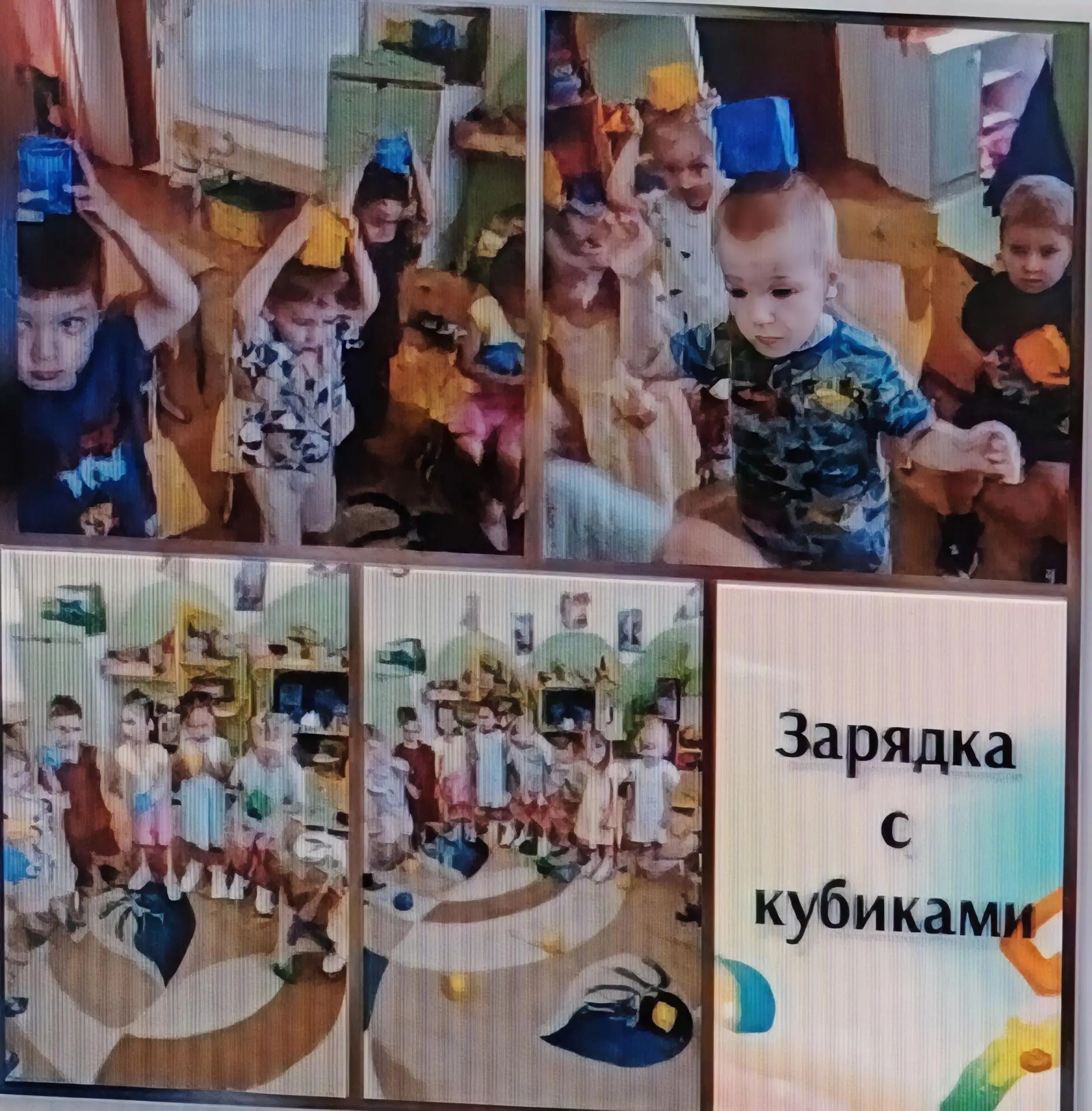 "Мы со спортом очень дружим!"