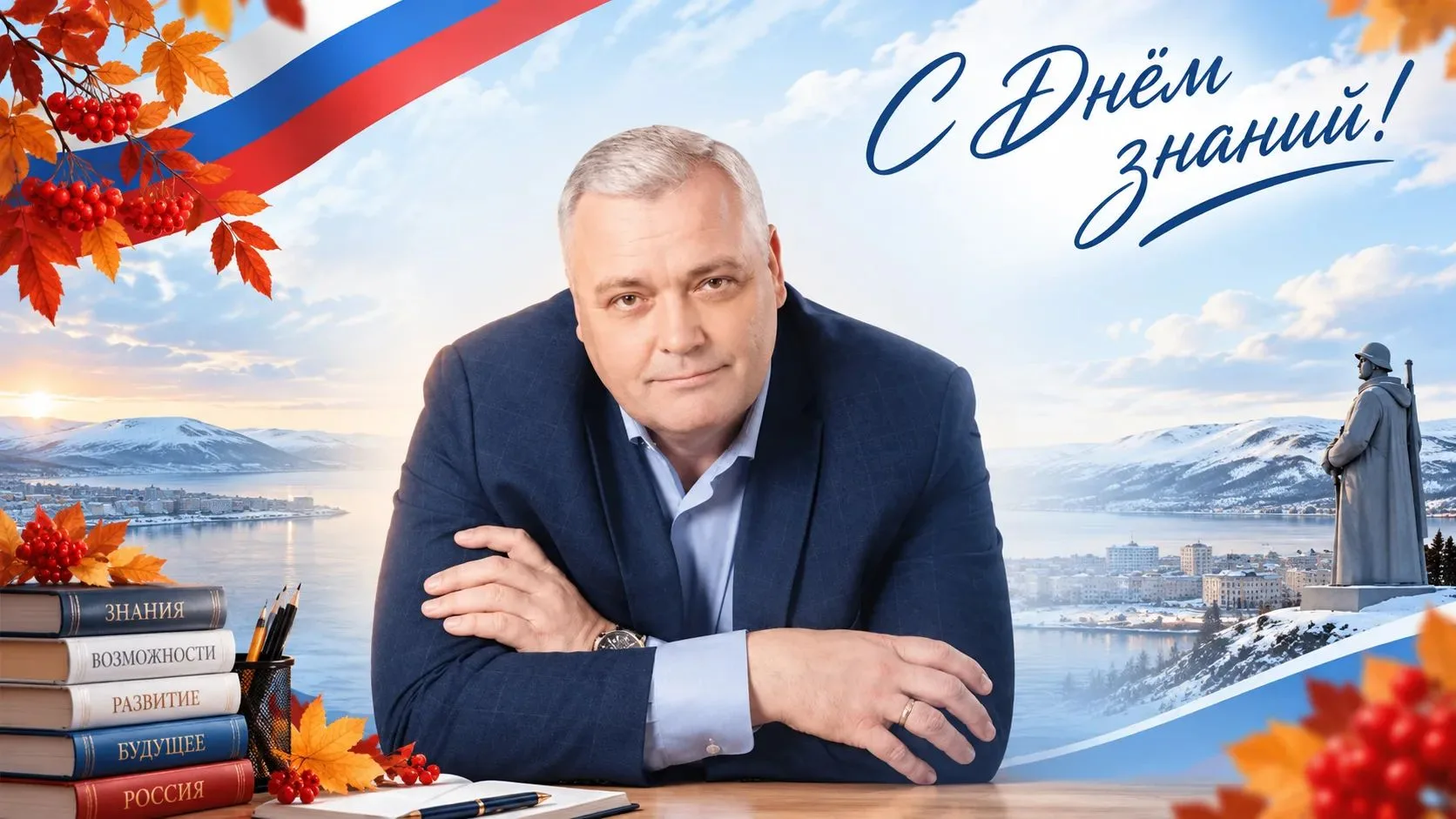 Уважаемые педагоги, родители, школьники и студенты!