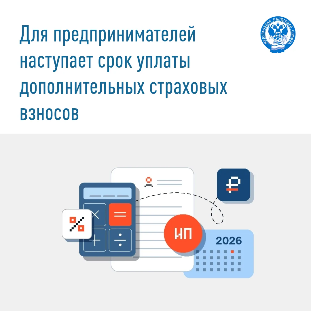 ▶️  Каждый индивидуальный предприниматель (ИП) уплачивает страховые взносы на обязатель...