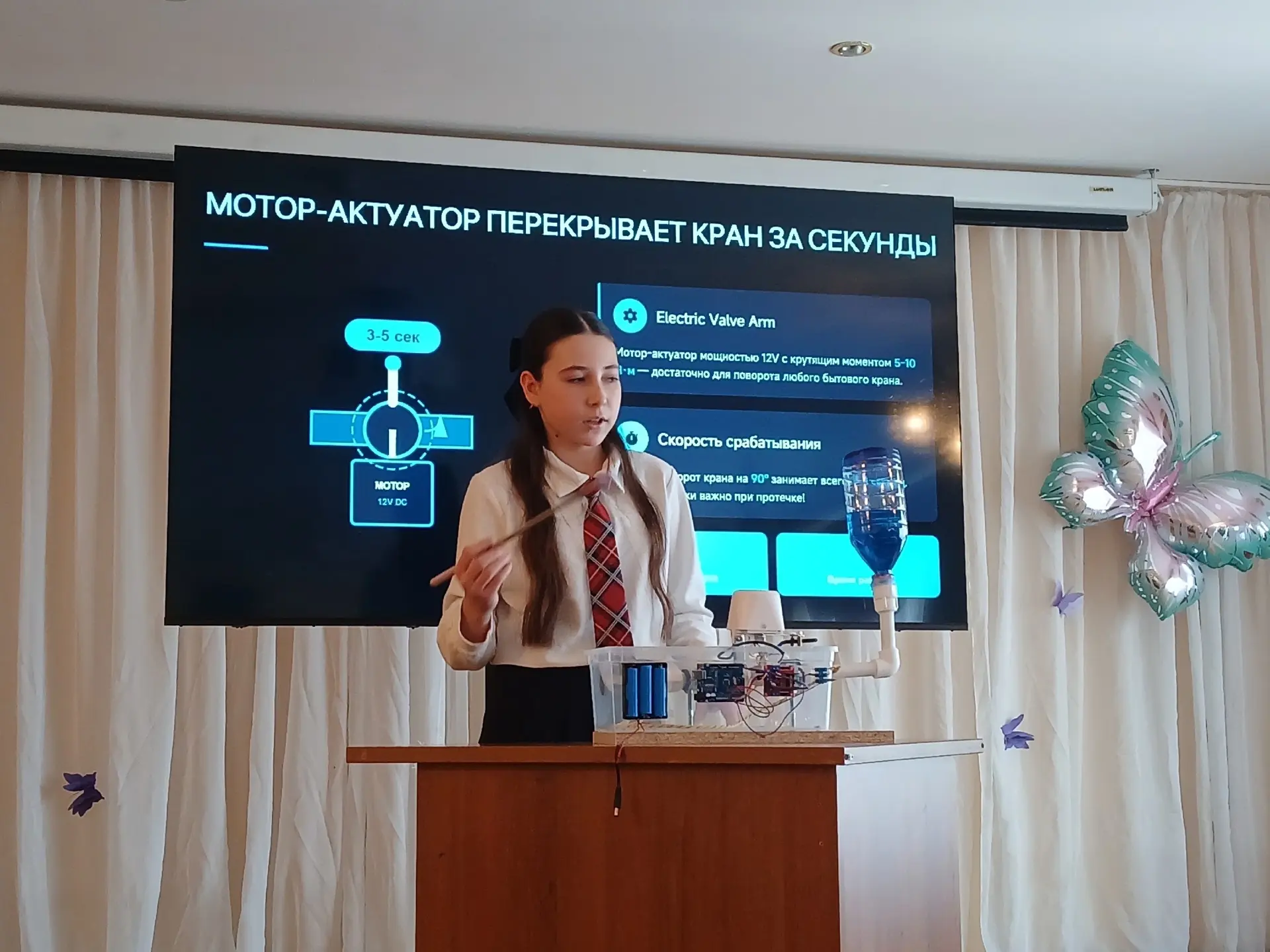 Преподаватели ДРТИ -эксперты на конференции «Мой шаг в науку»