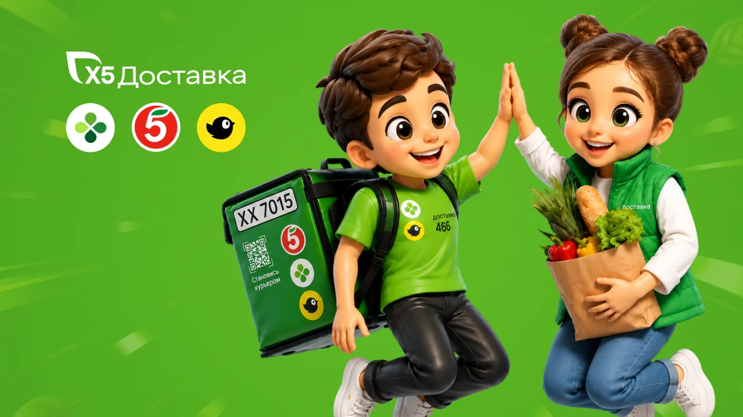 Подключение — удалённо, даркстор — рядом с вами 🤩
