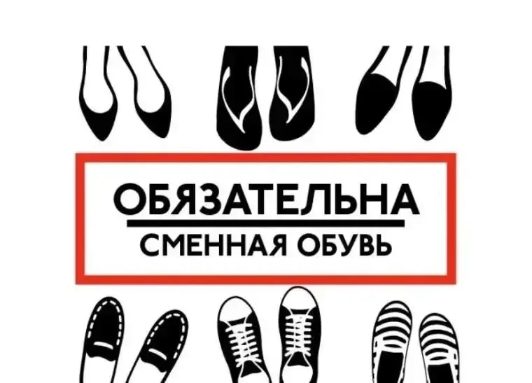 Добрый вечер, уважаемые родители и ученики!