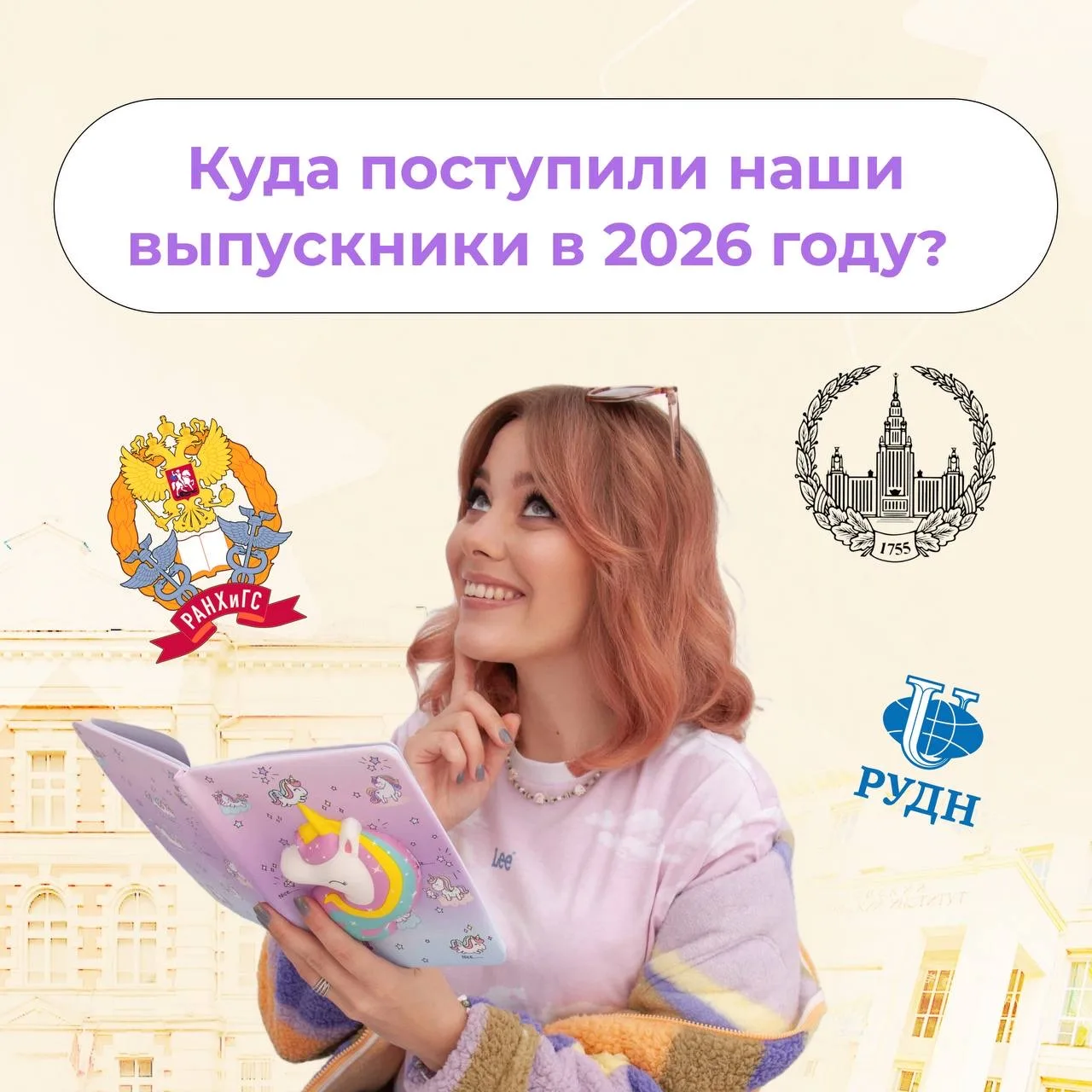 ГАЛЯЯ, АННУШКА, ВСЕ СЮДАА!!!