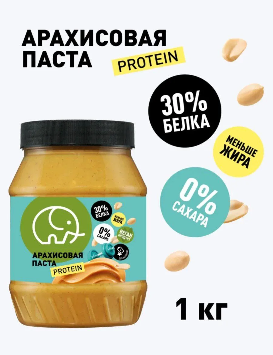 🔥Эта протеиновая паста отлично подходит тем, кто сидит на диете, но не может без сладк...