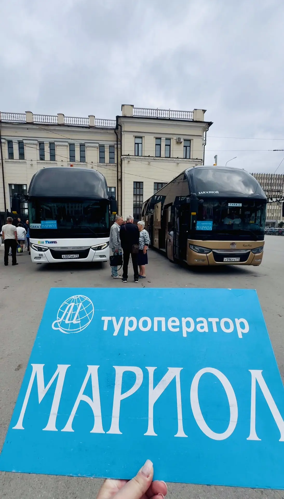 Сегодня отправка в Краснодарский край:  от Голубицкой на Азовском море до Адлера - до с...