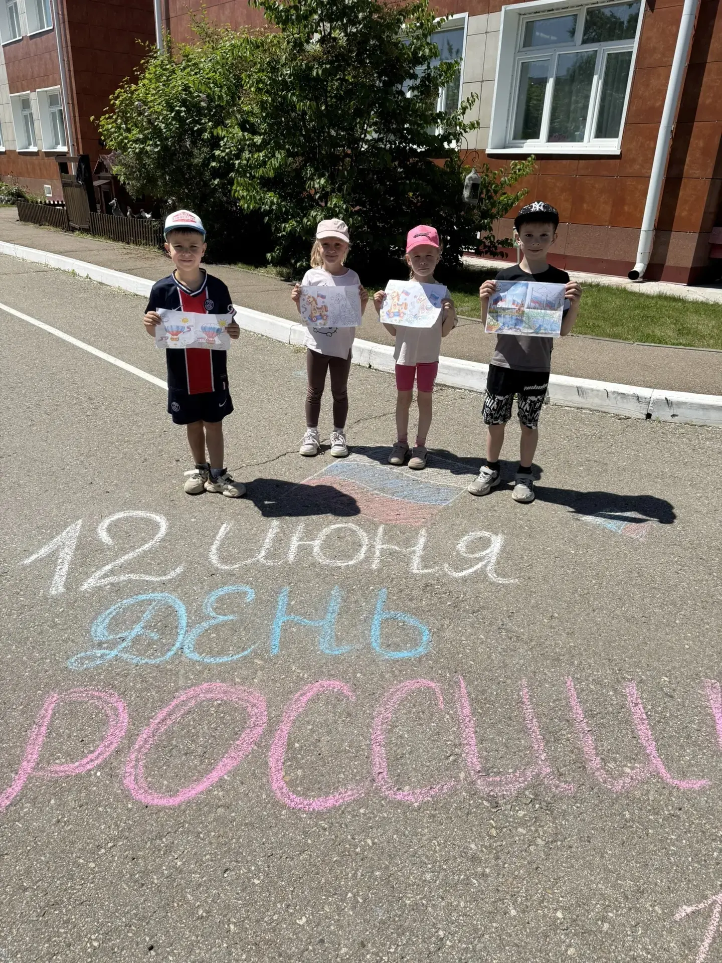 🇷🇺В преддверии Дня России в нашем детском саду прошёл тематический день, посвящённый ...