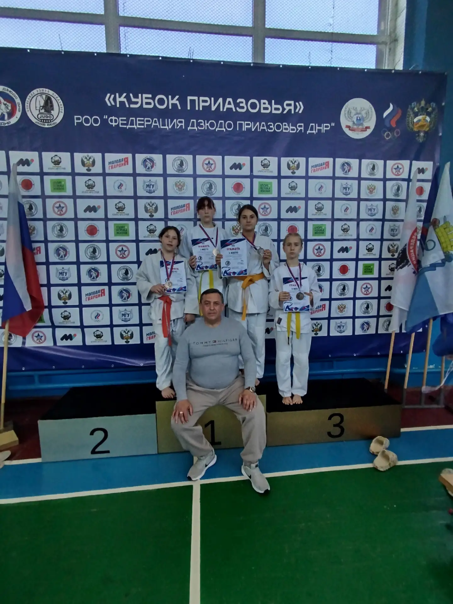 1.04.2026 г. г.Новоазовск Открытый Турнир «Кубок Приазовья» по дзюдо среди мальчиков и ...