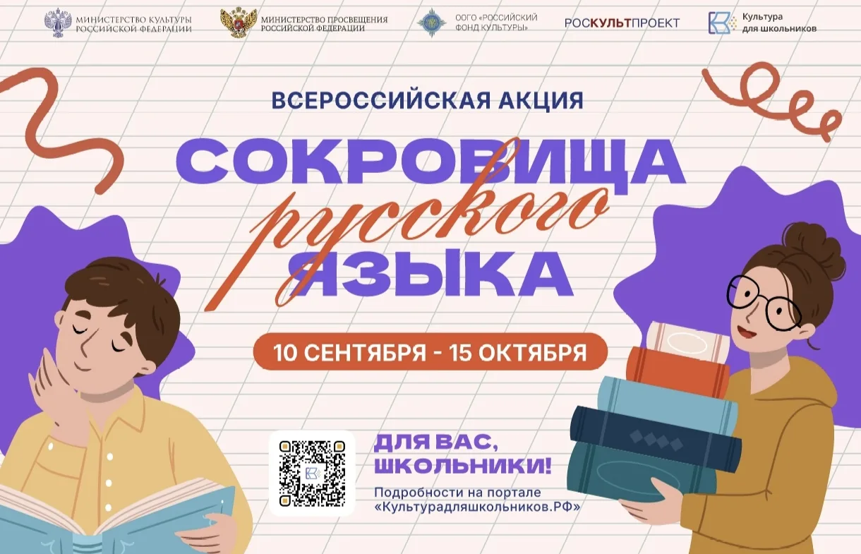 ❗Дорогие ребята!