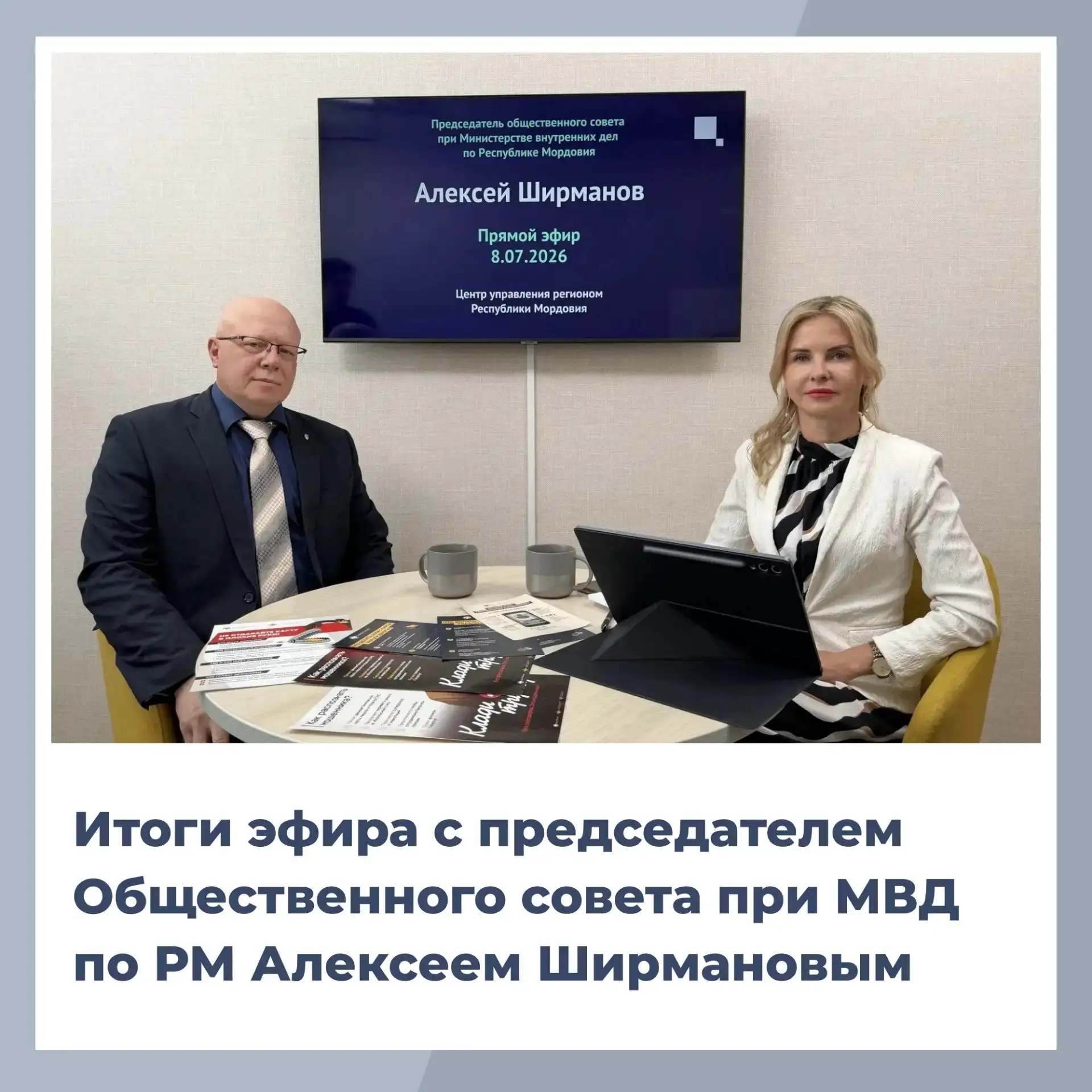 ⚡❗КАК НЕ СТАТЬ ЖЕРТВОЙ МОШЕННИКОВ
