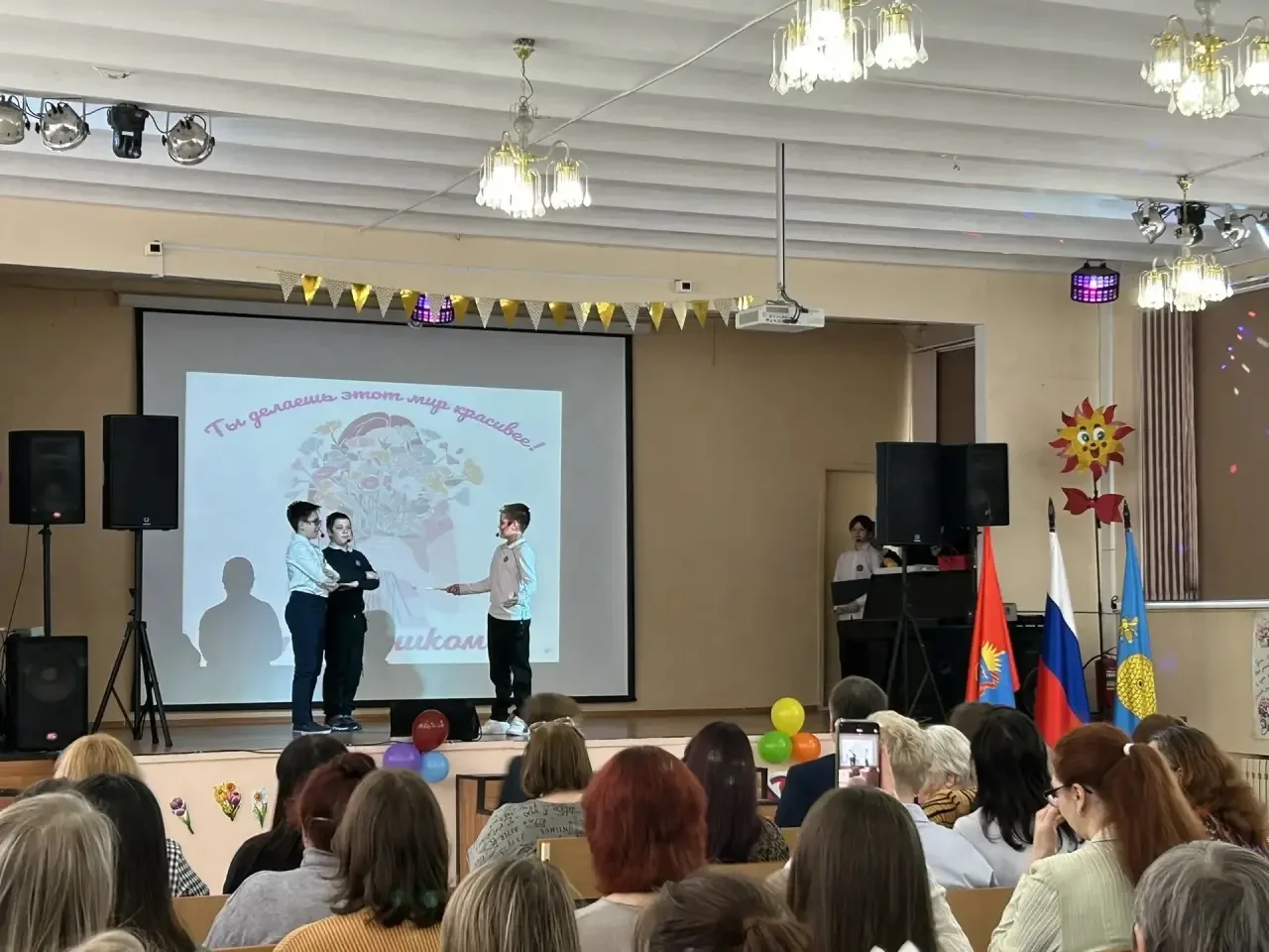 💃🎤 Яркий праздник красоты и таланта — Международный женский день в нашем лицее! 🌷😍  Дорогие друзья! 