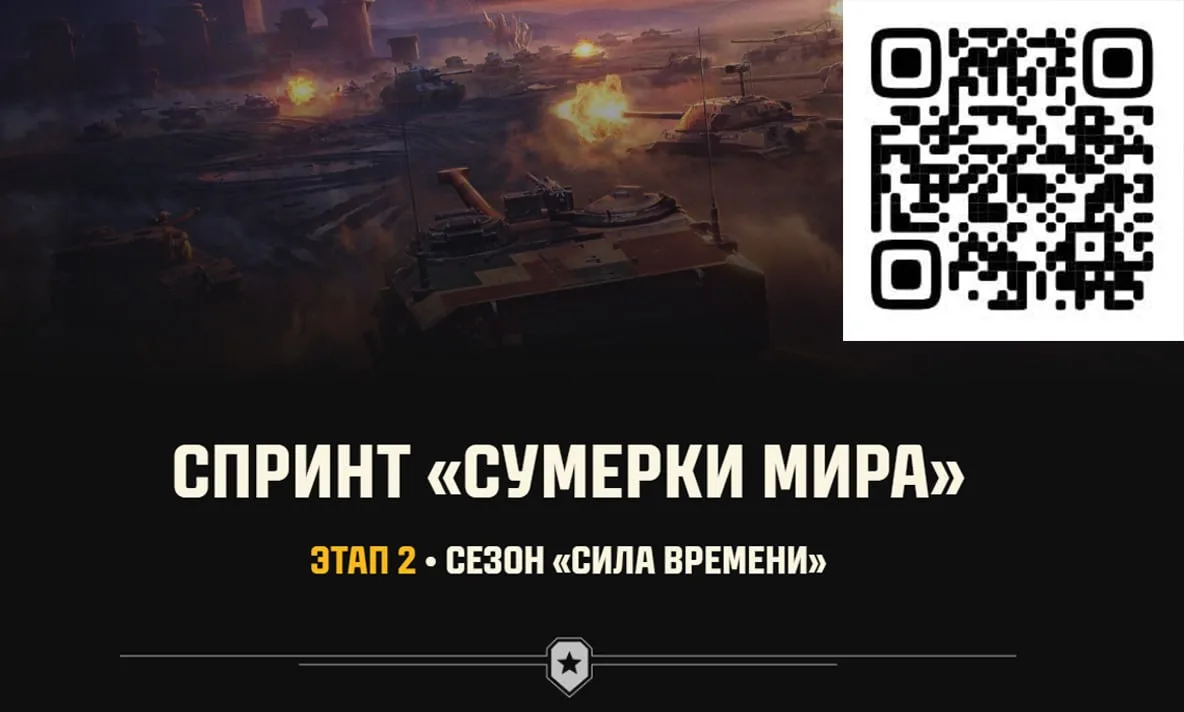 Присоединяйтесь, и вы сможете участвовать в Клановом сезоне!