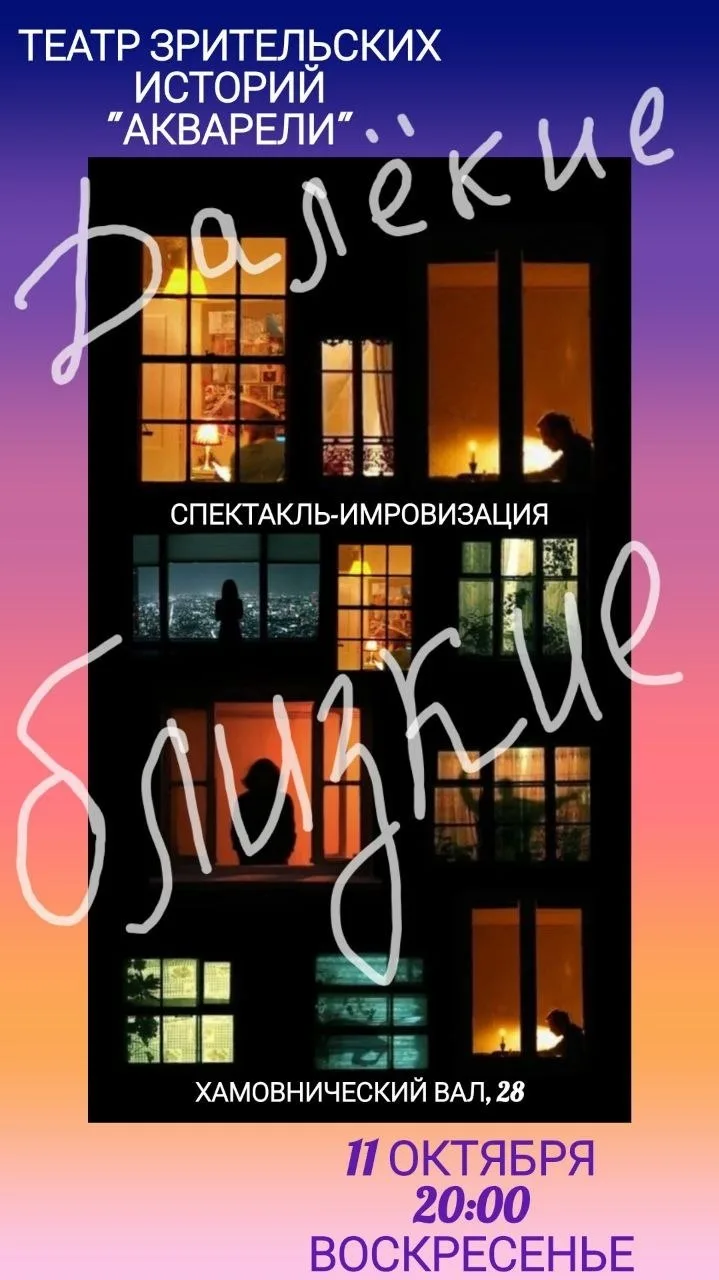 11.10.2026 воскресенье. #Москва