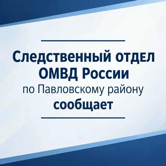 Держи "пять". В Павловском районе перед судом предстанет продавец шин, обманувший клиен...