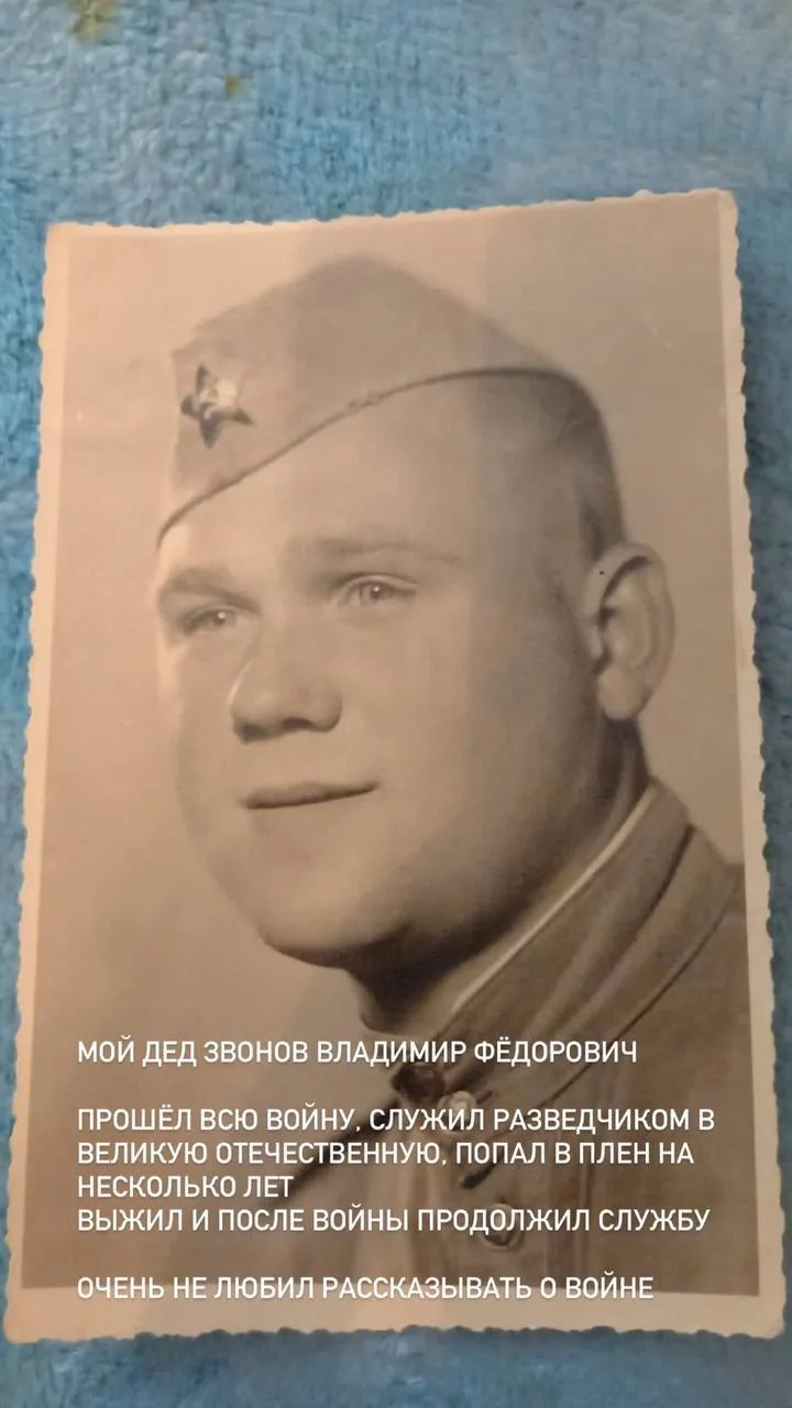 С возрастом всё сильнее понимаешь, что 9 Мая - это не просто дата ❤️