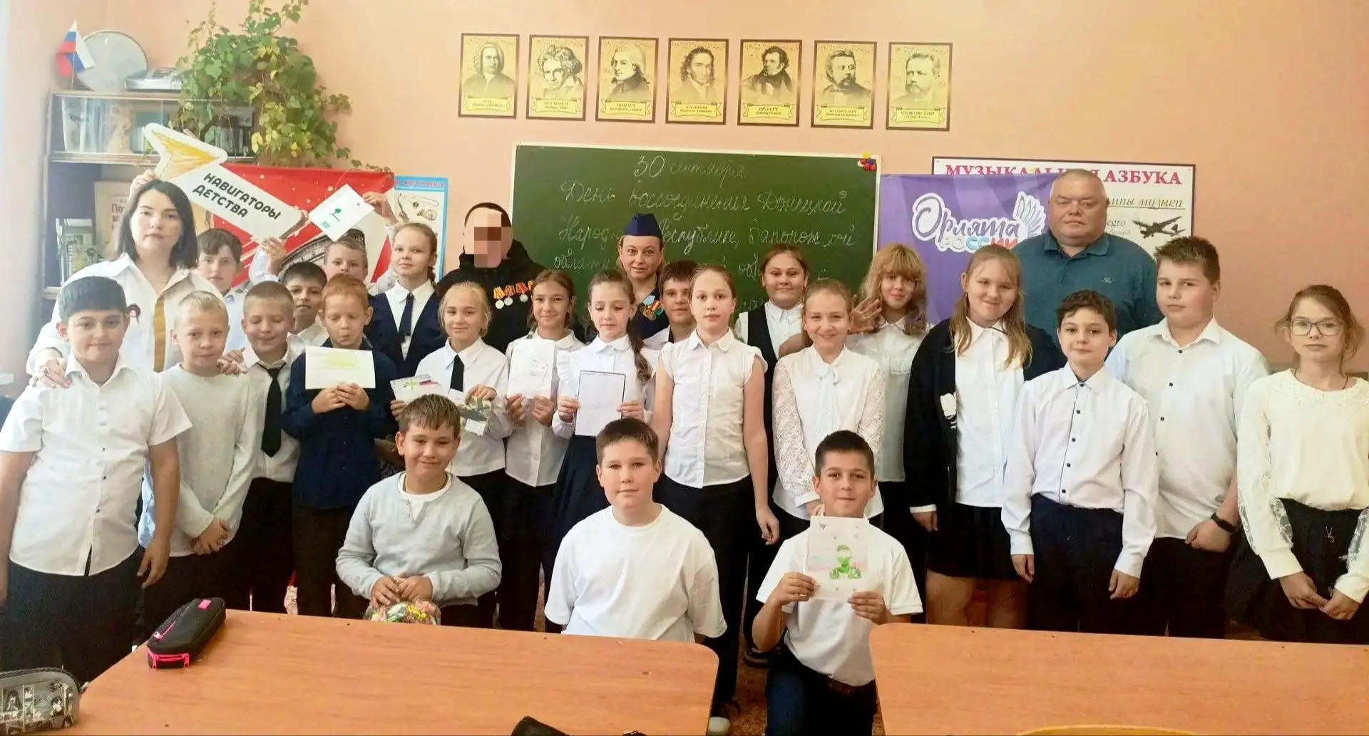 ⚡️30 сентября День воссоединения Донецкой Народной Республики,  Луганской Народной Респ...