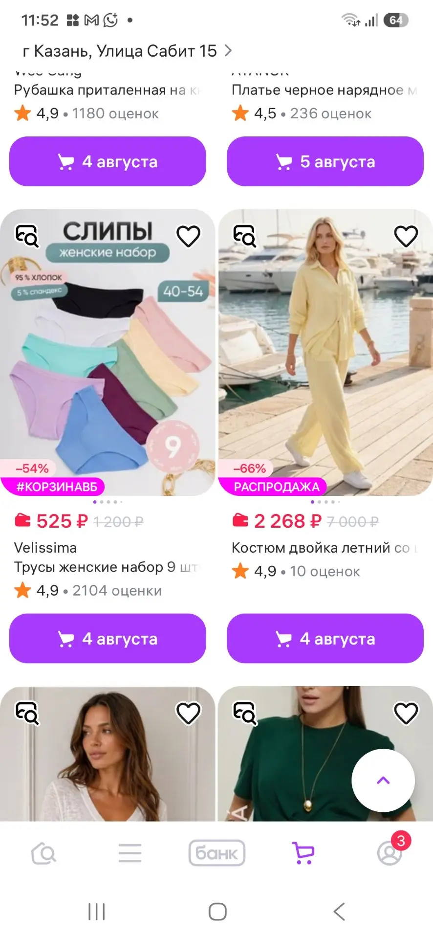 #маркетинг_в_мелочах