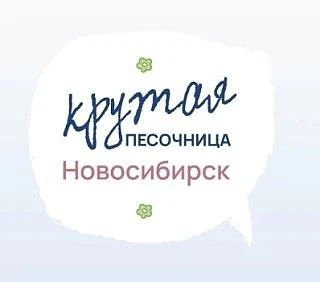 📢📢📢Приглашаем всех на самый добрый, полезный и развивающий фестиваль осени — «КРУТАЯ...
