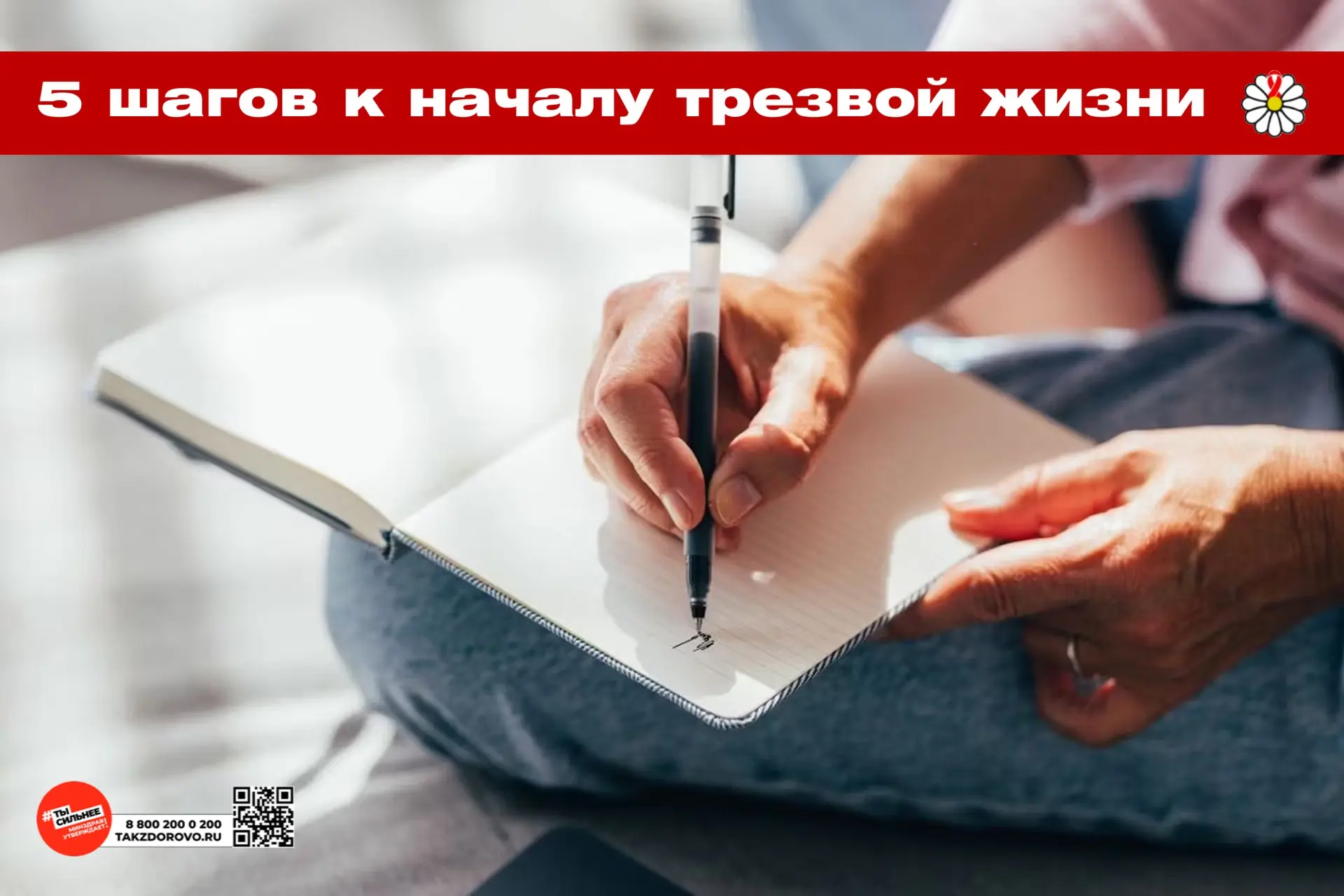Как сократить употребление алкоголя: 5 шагов