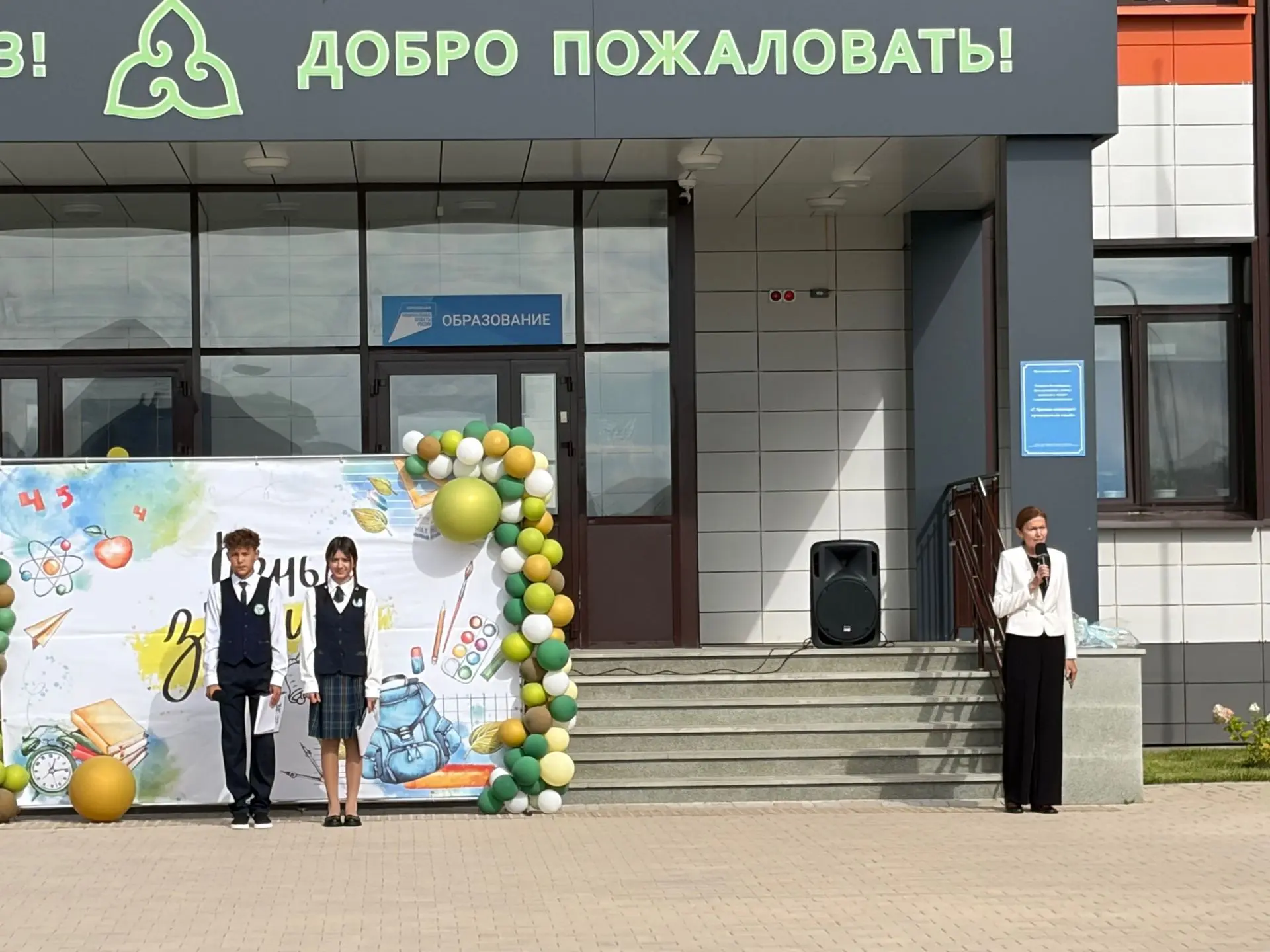 1 сентября - День знаний - это долгожданный праздник для всех, и особенно для тех, кто ...
