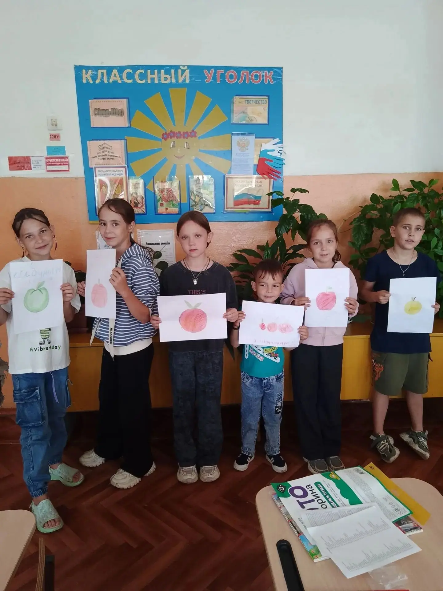 🍎 Яблочный Спас в пришкольном лагере: день, полный творчества, труда и веселья