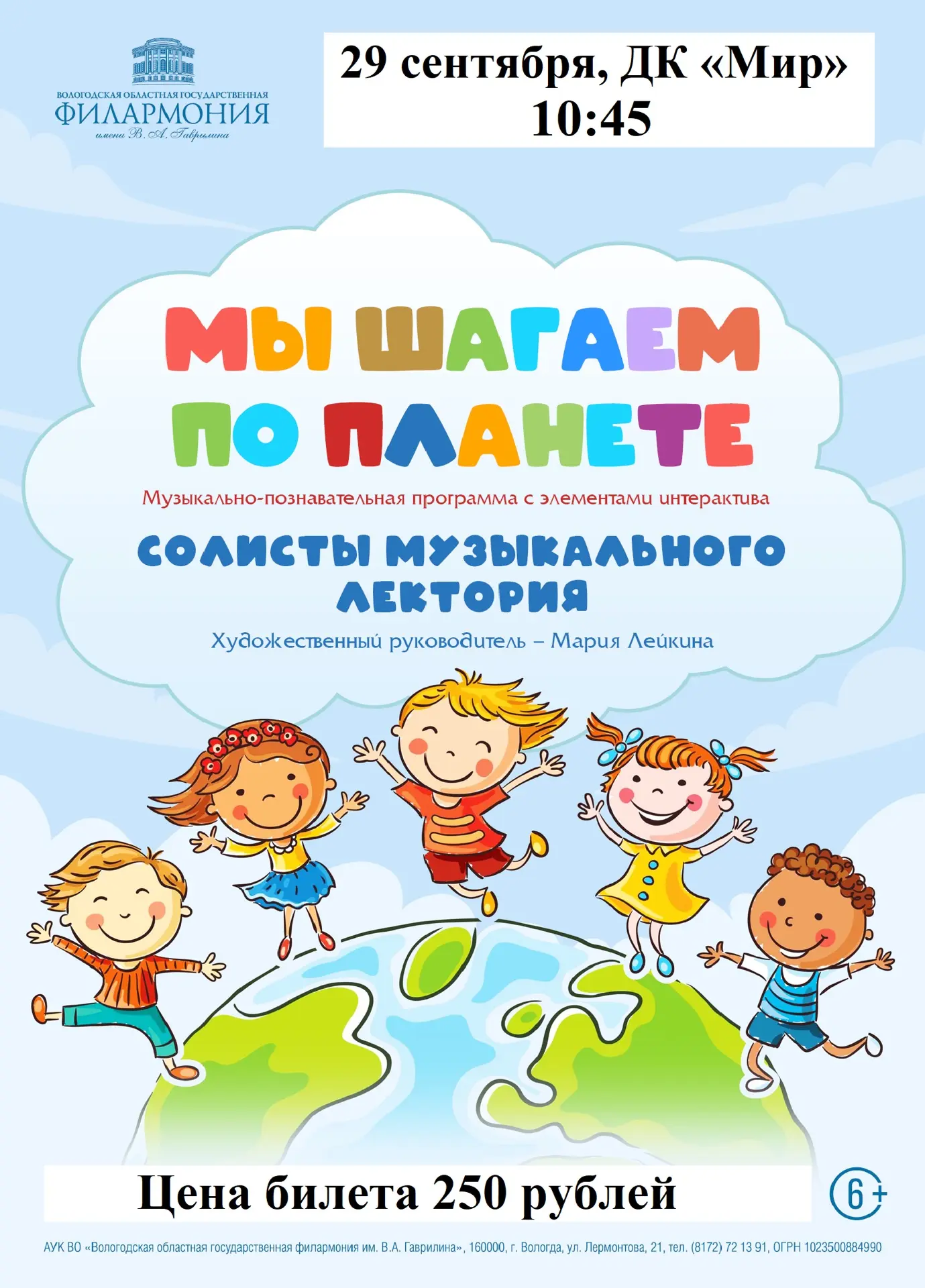 Добрый день!