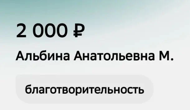 Спасибо!