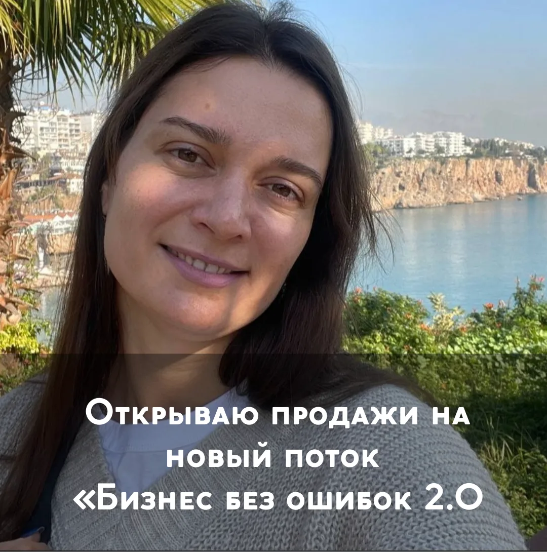 В этом году моему проекту исполнилось 10 лет! Уже целое десятилетие я помогаю владельца...