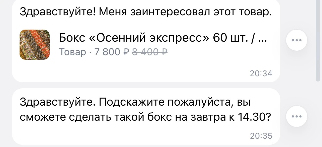 Всем доброго вечера 🌹. Как понедельник?)