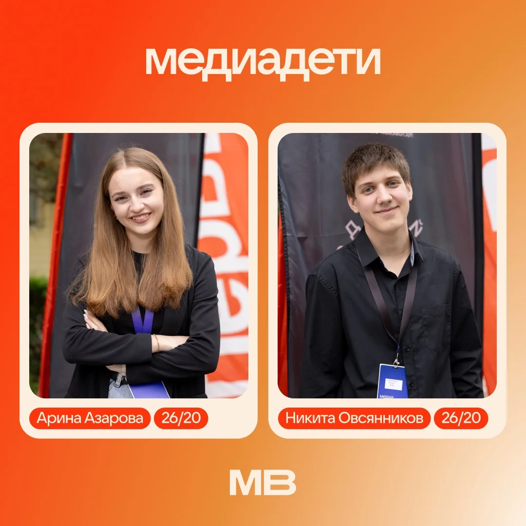 «Рассвет форума» на втором заезде 🌅