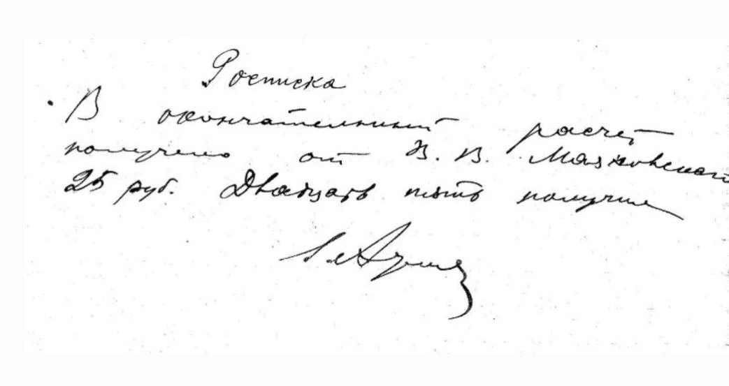 Кто у кого берет авансы? А художники любят брать у поэтов!