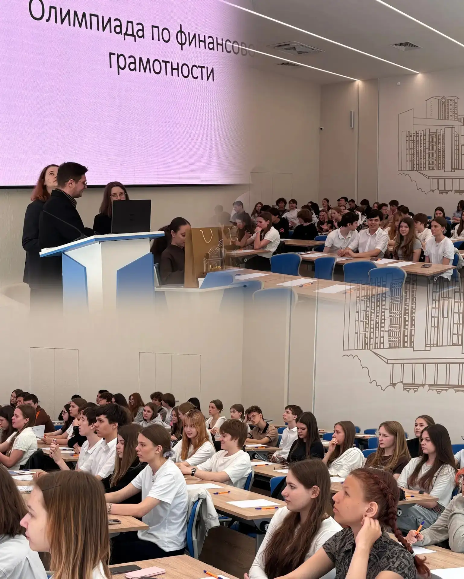 Сегодня, 12 мая 2026 года на платформе ВВГУ прошла олимпиада по финансовой грамотности. 🏛  В интелле