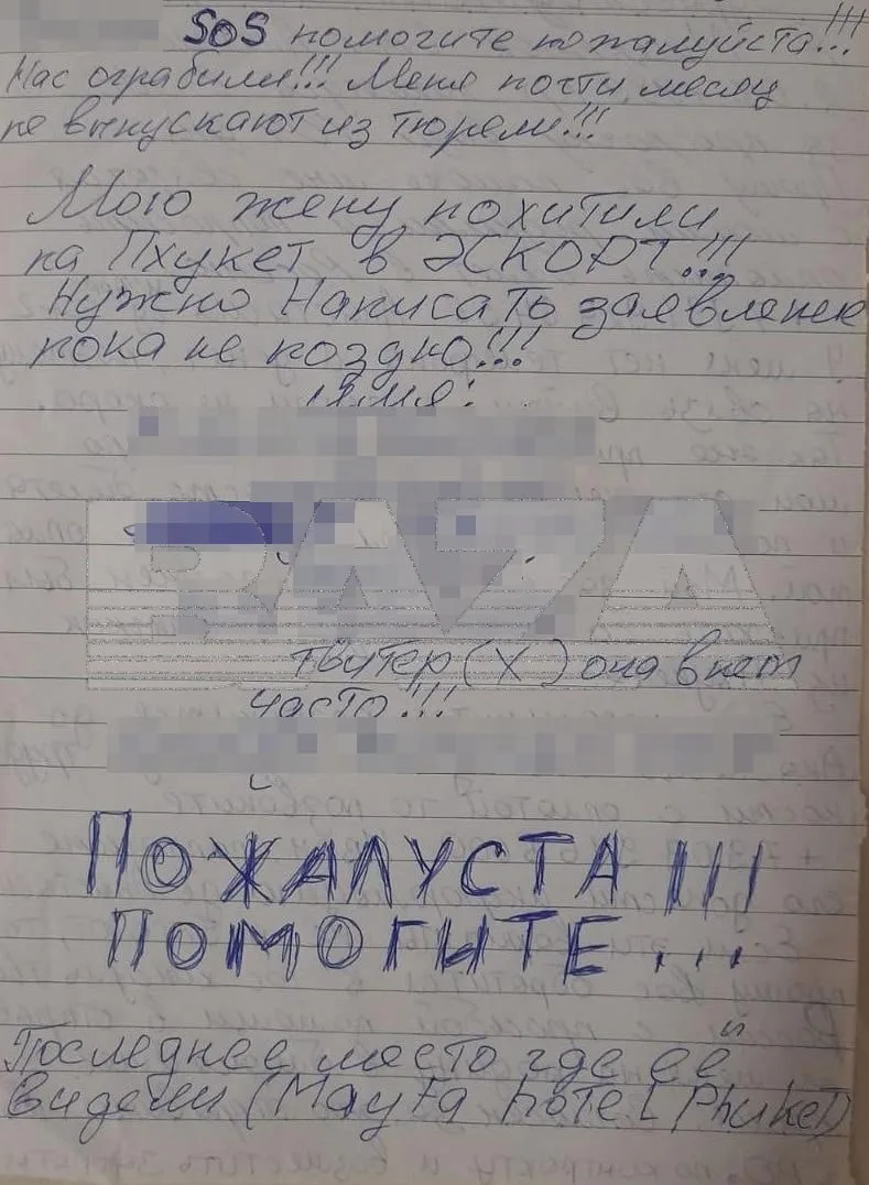 Россияне вошли в топ самых криминальных иностранцев на Пхукете — 269 уголовных дел возбудили тайские