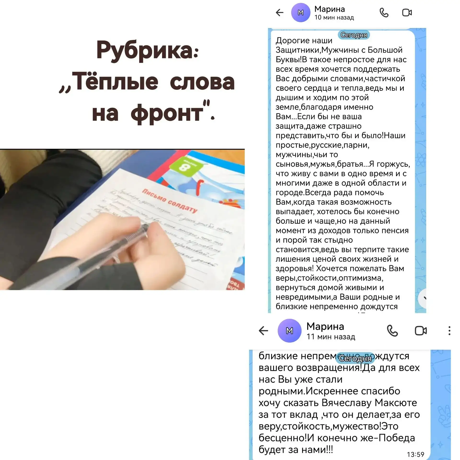 Дорогие наши Защитники,Мужчины с Большой Буквы!В такое непростое для нас всех время хоч...