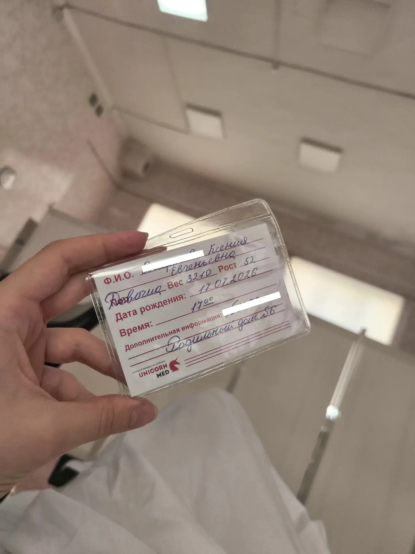 📢 НОВЫЙ ОТЗЫВ!