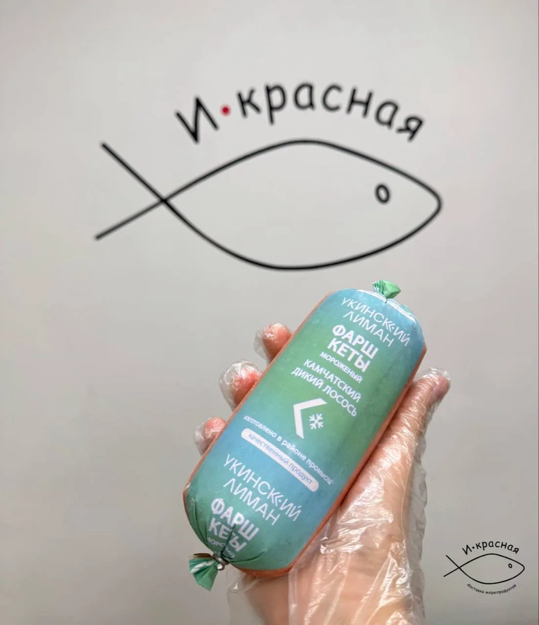 🔥 АКЦИЯ НА ФАРШ КЕТЫ 🔥